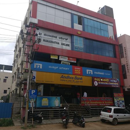 Hotel Subhadra Comforts Shimoga Exteriér fotografie